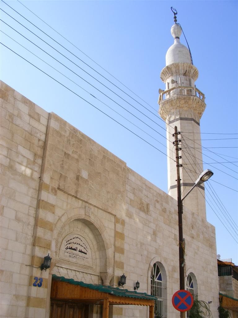 Al Saadi Mosque